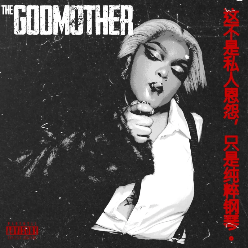 Cover of album 'The Godmother EP' by DBN Gogo